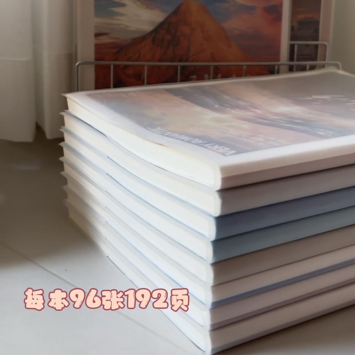 96张高颜值16k胶套笔记本子日记本软皮本加厚中学生专用记事本 