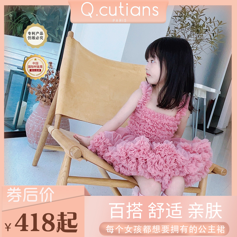 经典款连衣裙粉色  法国Q.cutians TUTU儿童小女孩公主裙蓬蓬裙