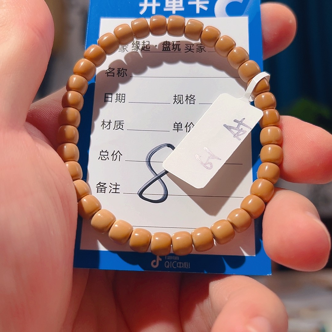 橄榄核手串清水河核尖6.1全品