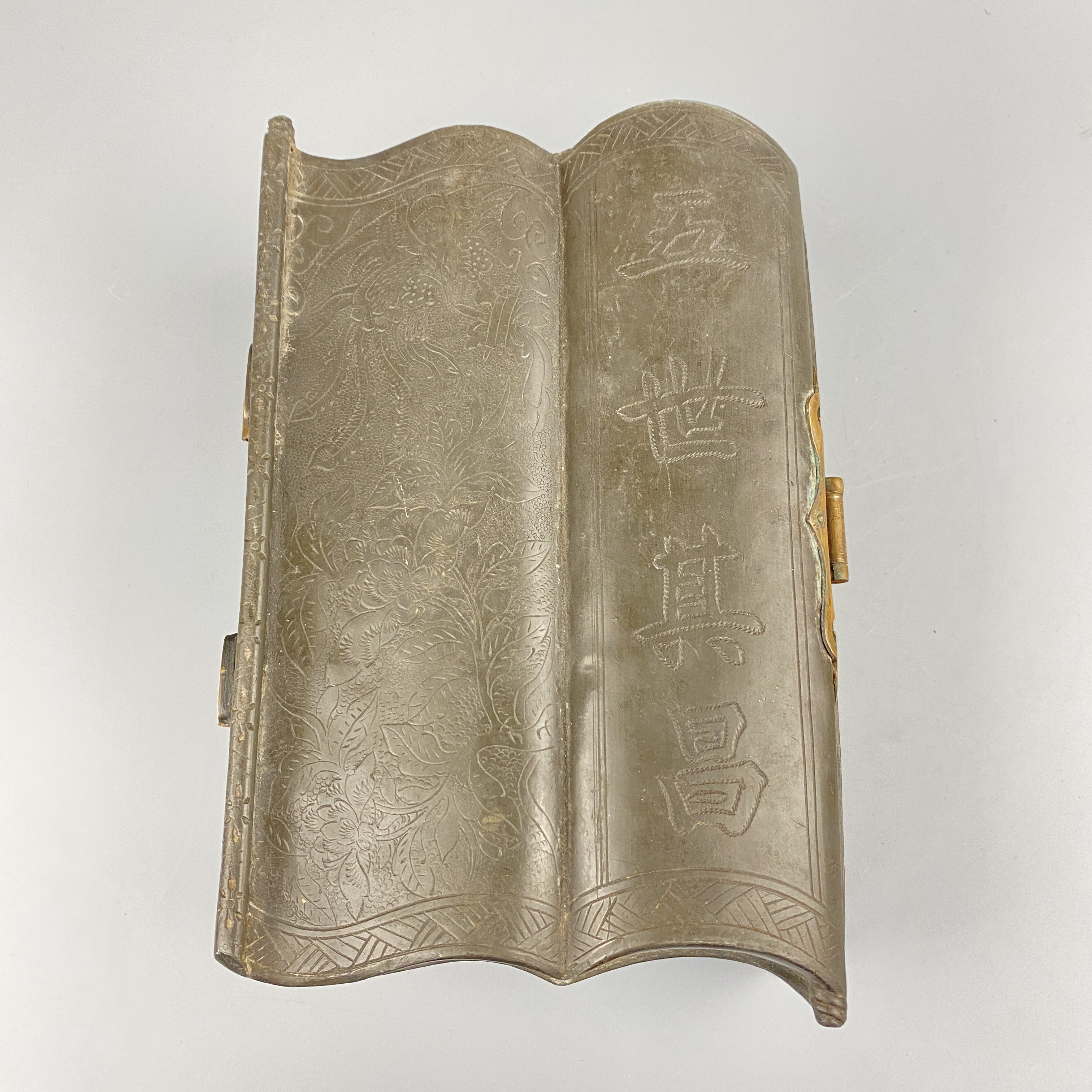 民国五世其昌铭周兴锡店款书卷形锡砚【古董拍卖】PY25CB0121004