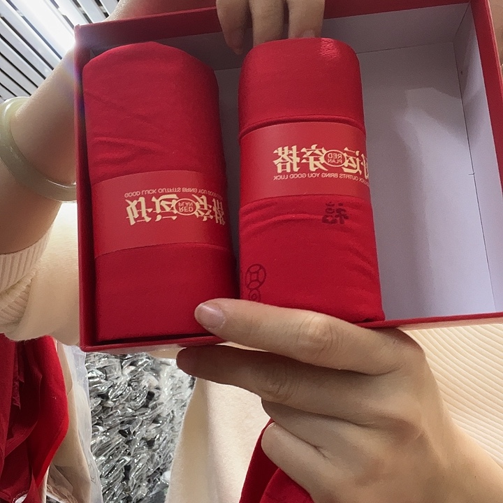 男红色无痕3条155-190斤