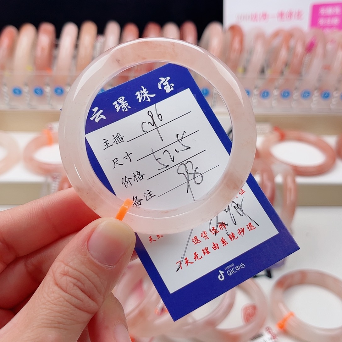 未镶嵌手镯石英质玉
