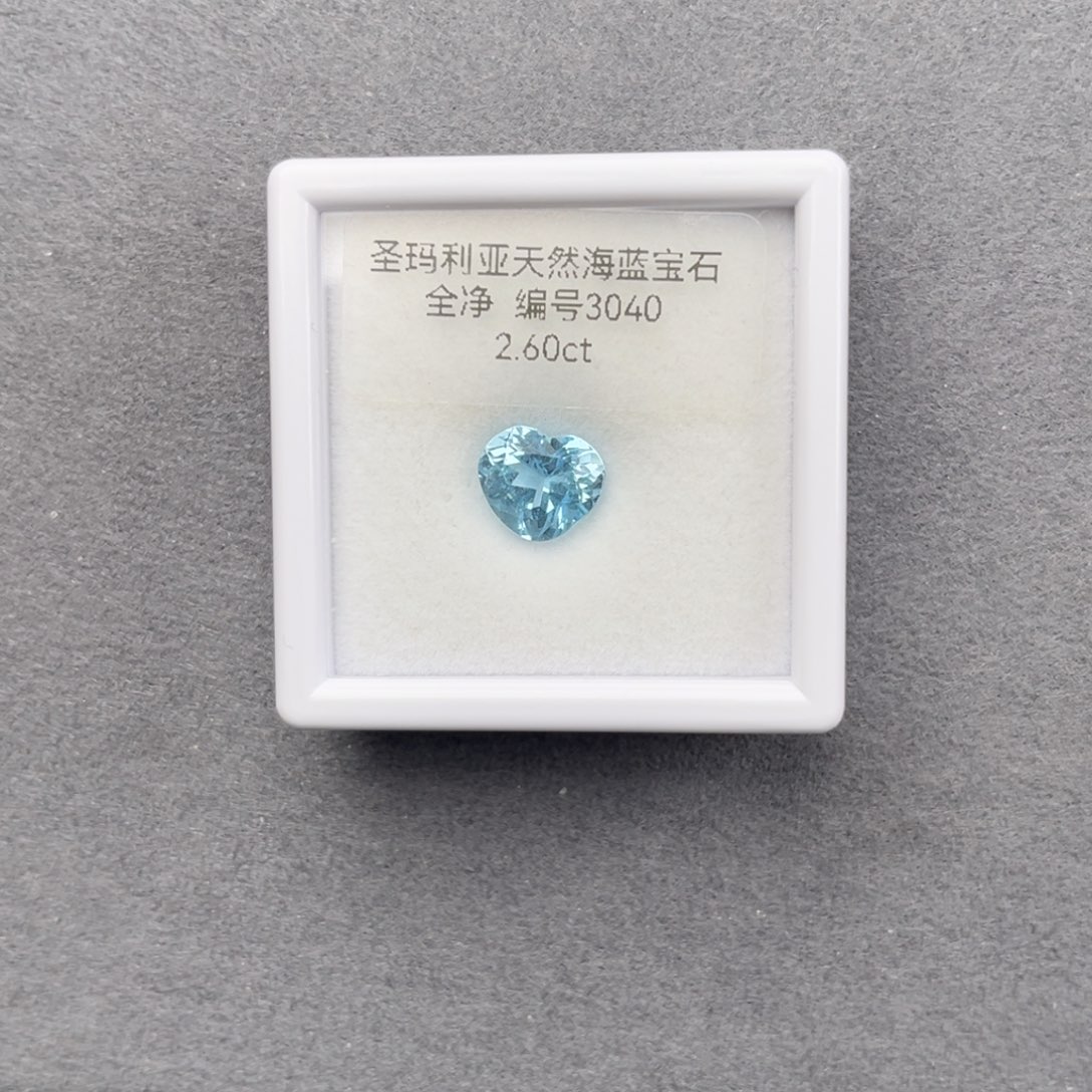 海蓝宝石裸石未镶嵌天然全净无瑕