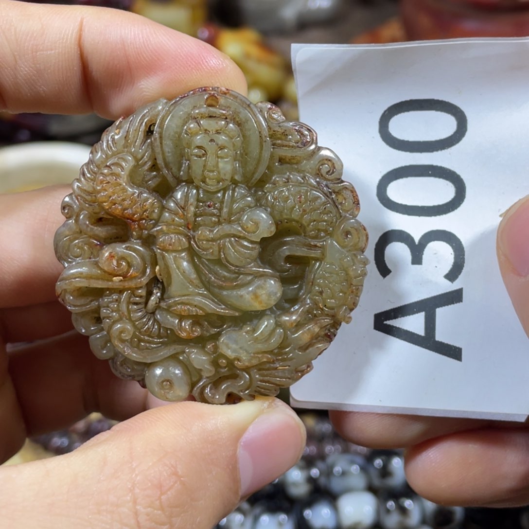和田玉吊坠(不含链)未镶嵌