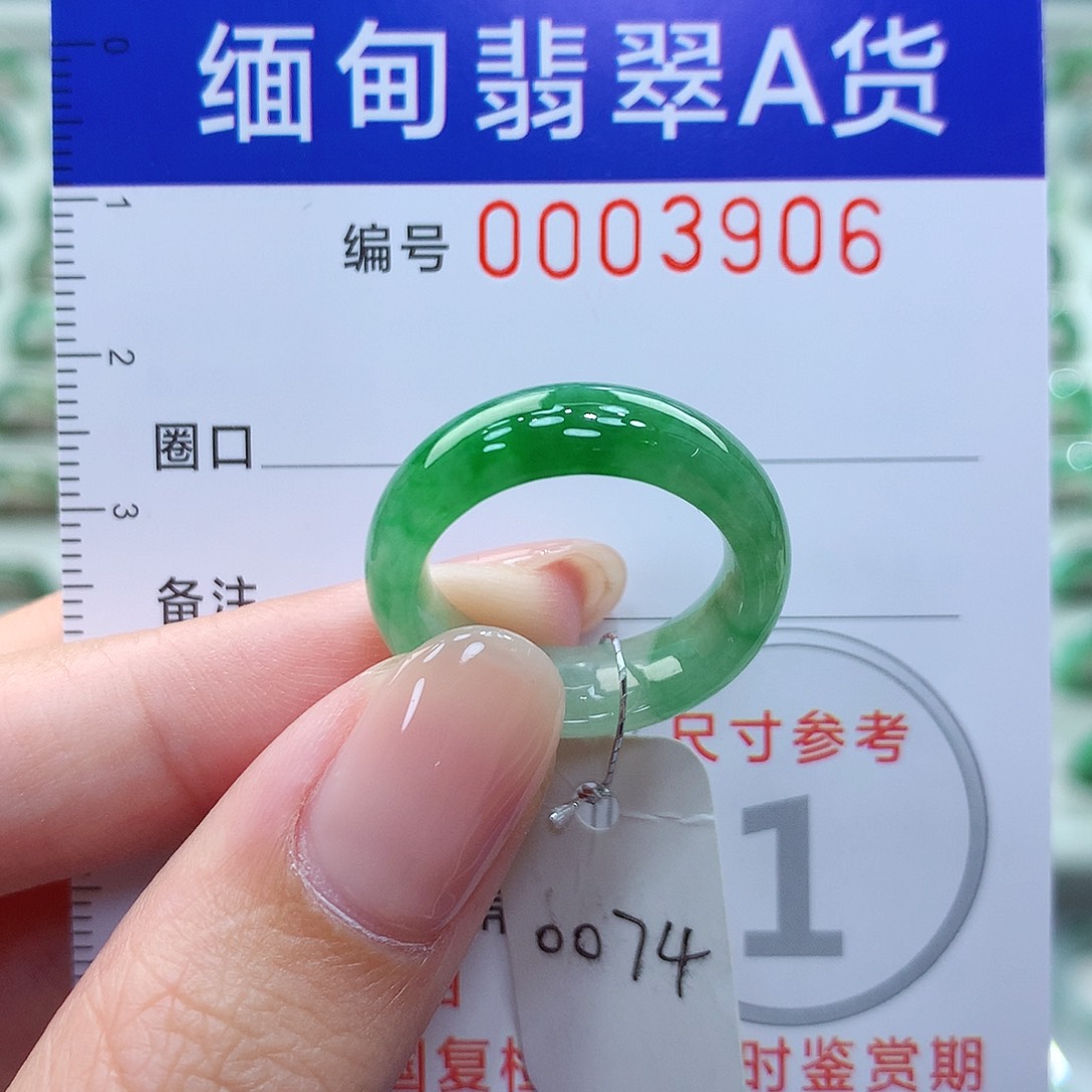 翡翠戒指未镶嵌12号