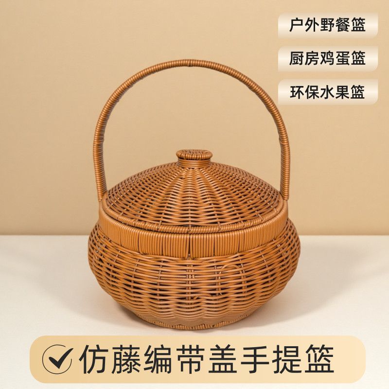 仿藤手工编织手工家用水果篮茶几藤编野餐篮购物篮篮子菜篮