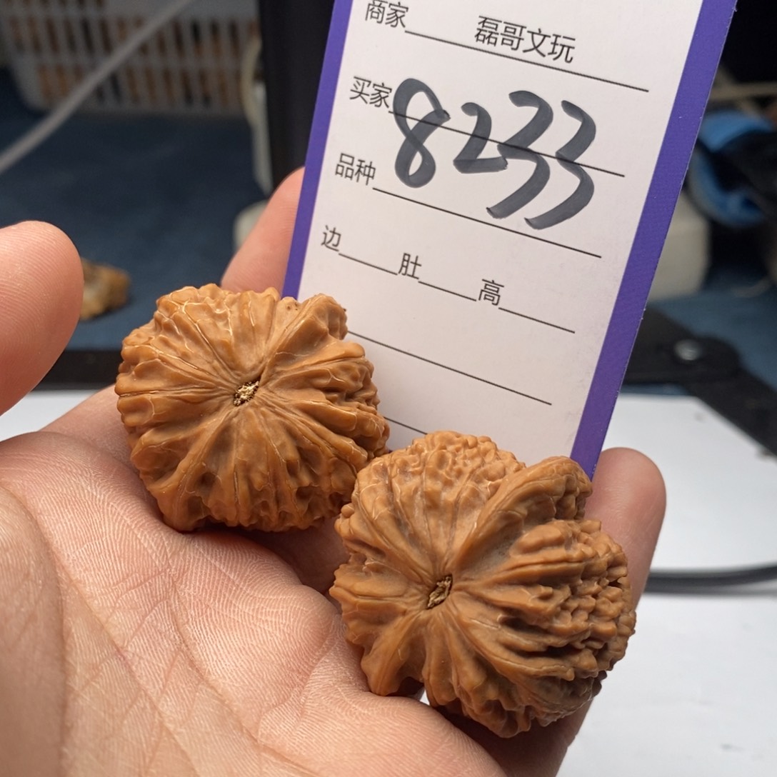 把件文玩核桃8233