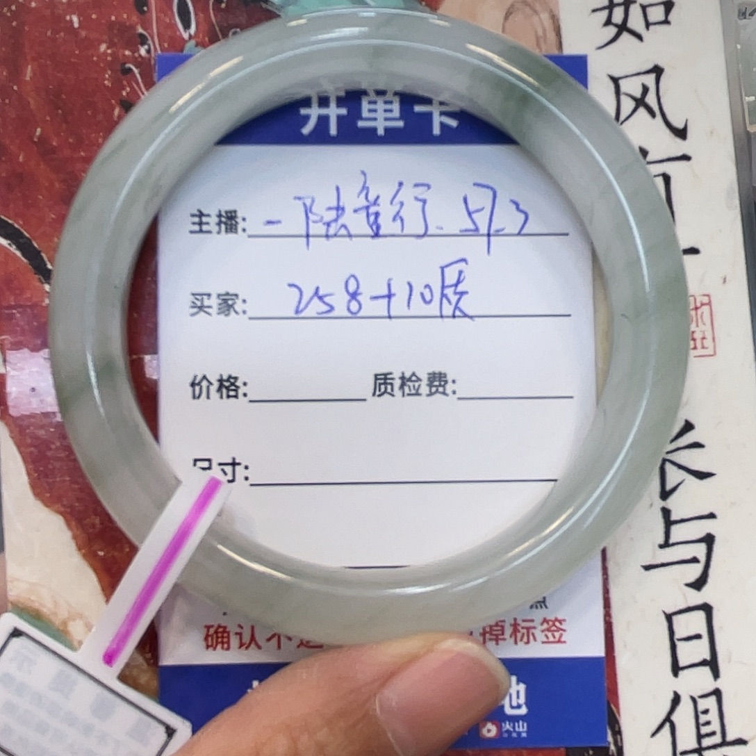 石英质玉未镶嵌手镯