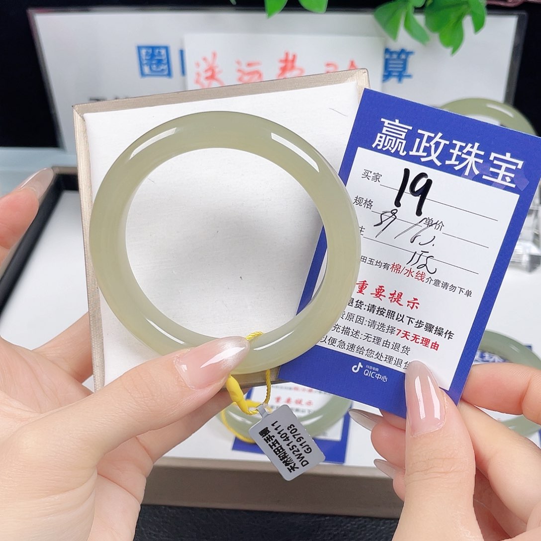 和田玉手镯未镶嵌