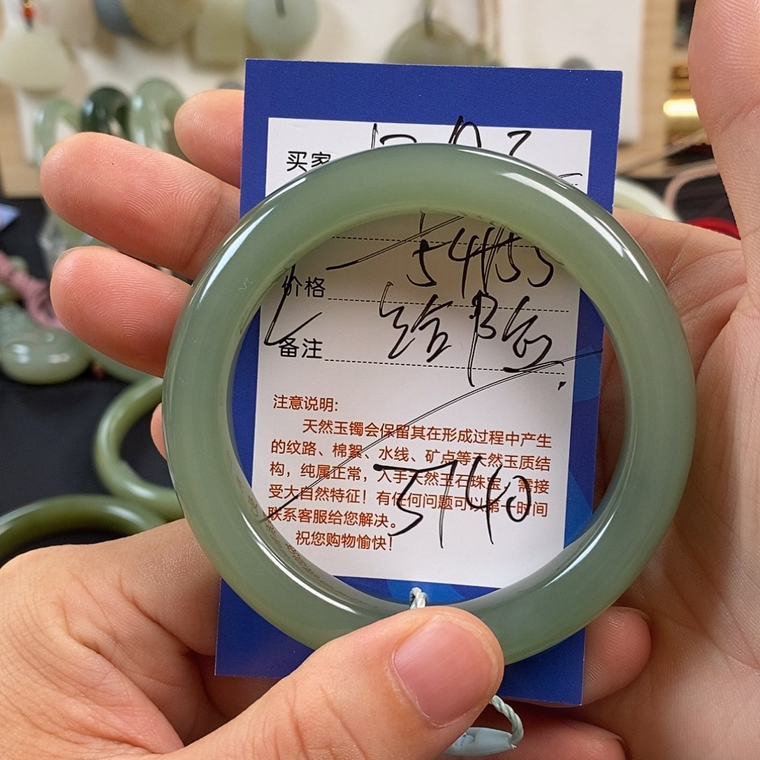 自***心和田玉未镶嵌手镯