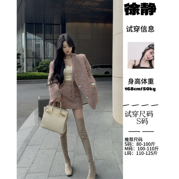 【XU·JING】雾紫彩色套装拉毛编织小香加棉套装（含飘带)奶昔风