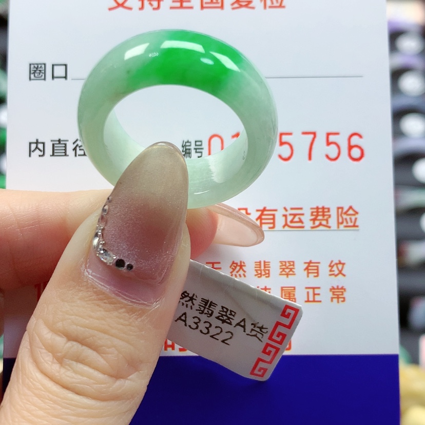 【闪购商品】翡翠戒指未镶嵌不****凡19号