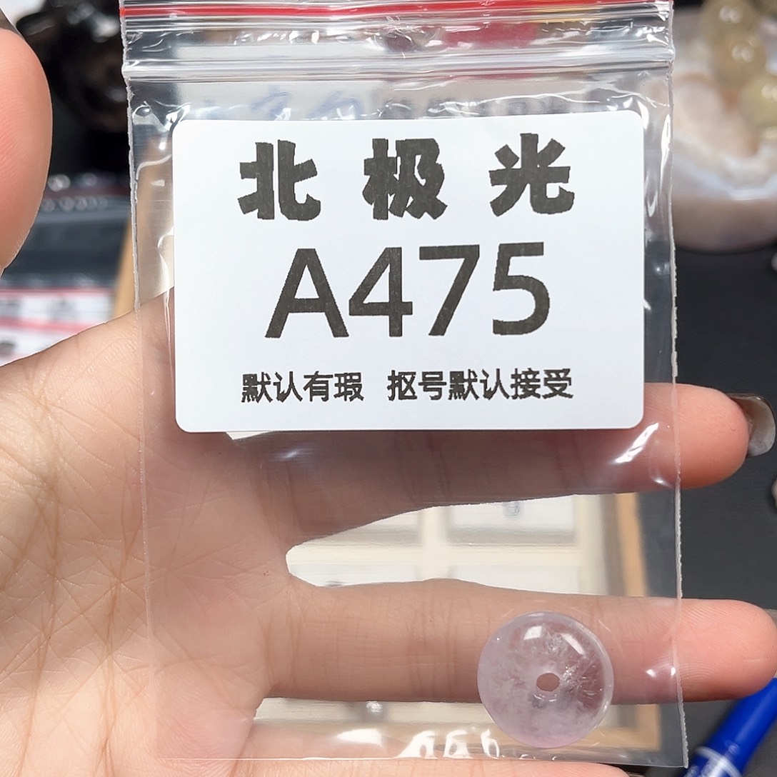 栖***婳玛瑙/玉髓未镶嵌珠宝半成品