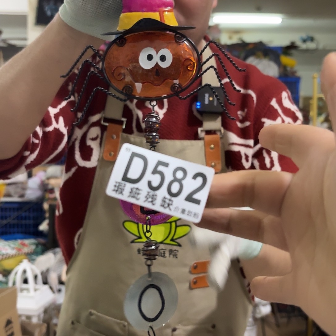 核桃木/黑胡桃（胡桃木）