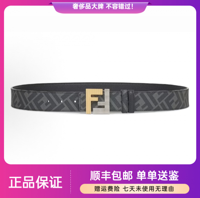未使用 FENDI/芬迪  提花装饰 平滑扣 90码 黑色 宽3.5CM