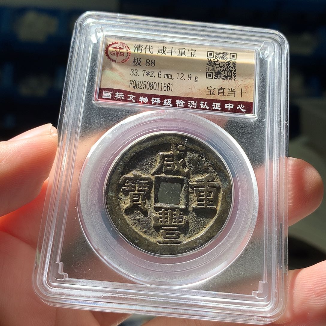 金属QY。钱钱钱钱1661