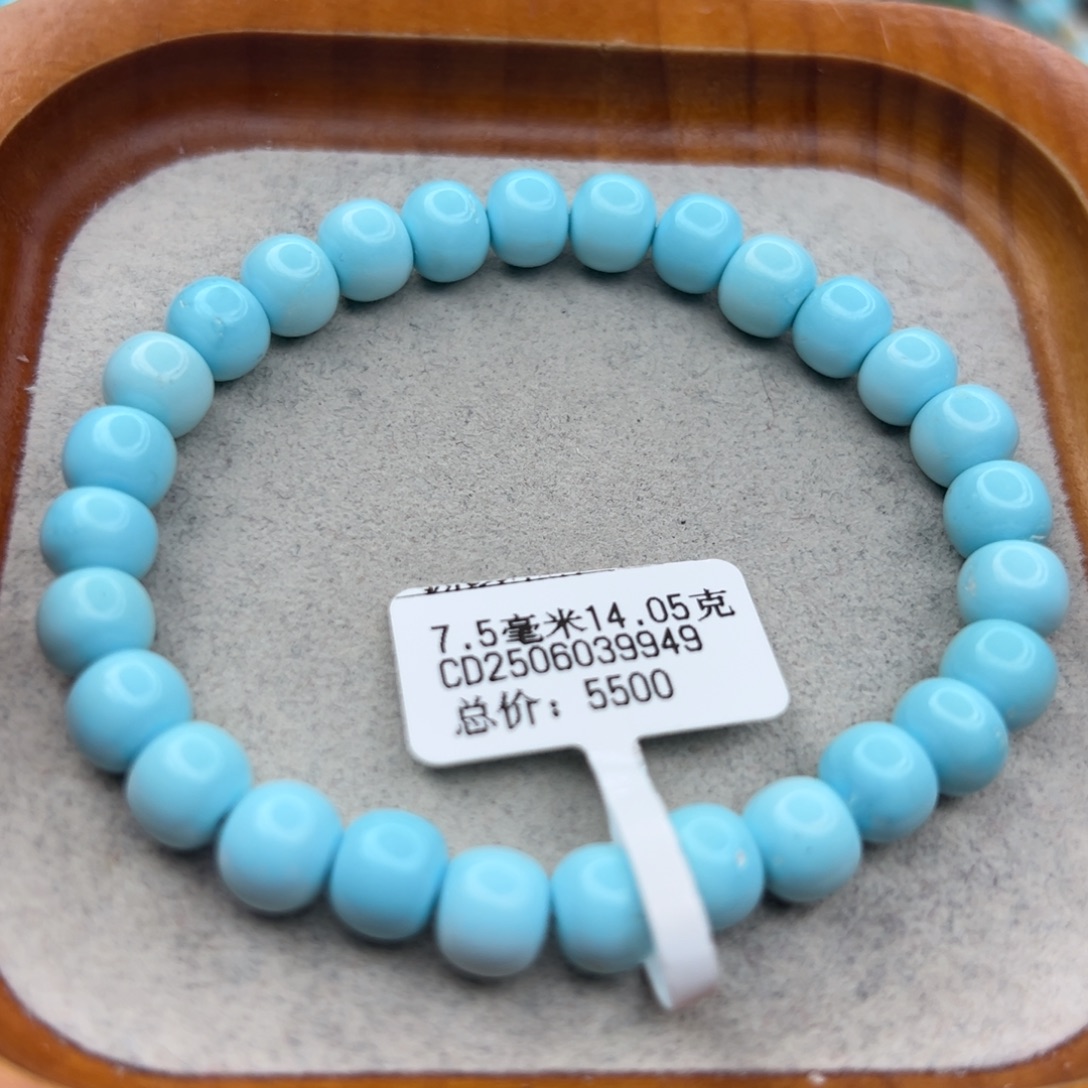 绿松石未镶嵌珠宝半成品