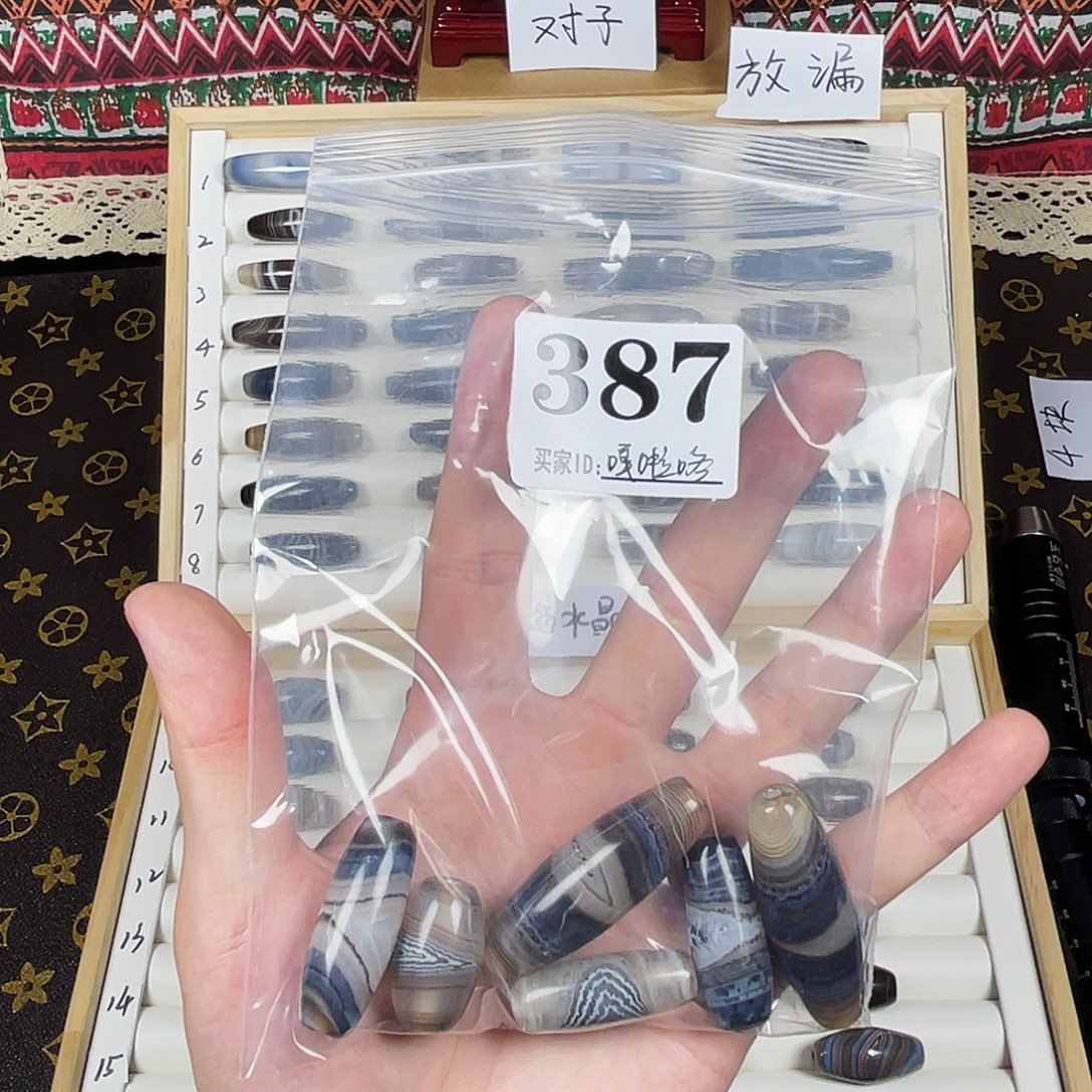 嘎***咯玛瑙/玉髓合金珠宝奇石