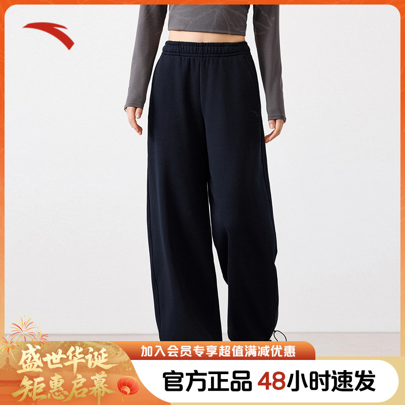 【双11好物】安踏松弛裤直筒裤女宽松百搭舒适卫裤秋冬阔腿裤休闲裤