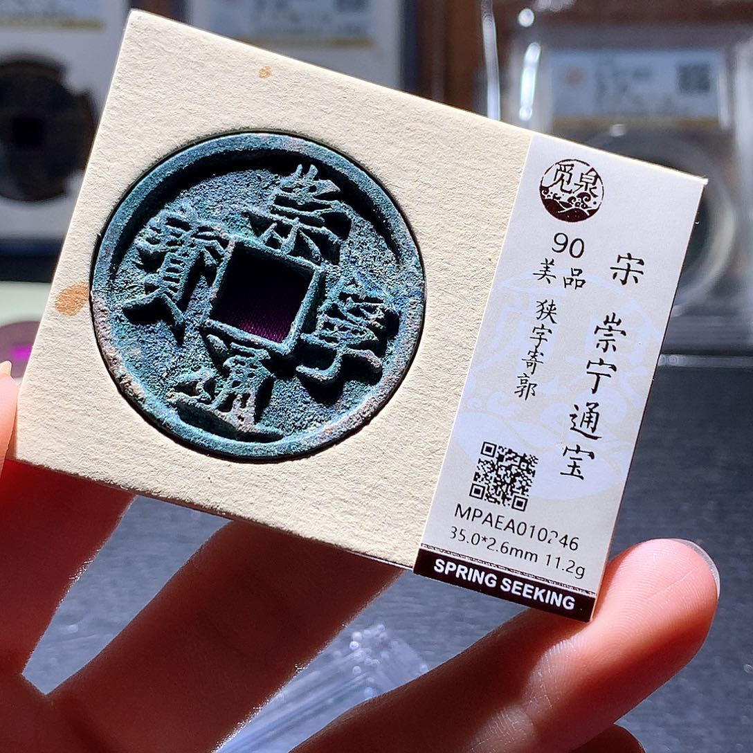 铜66 发财发财发财发财