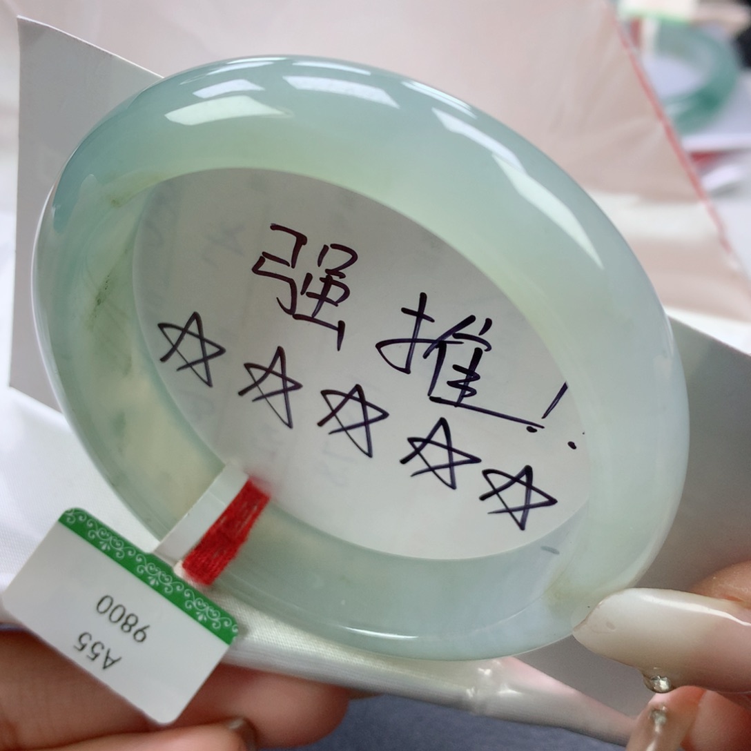 翡翠手镯未镶嵌55➕