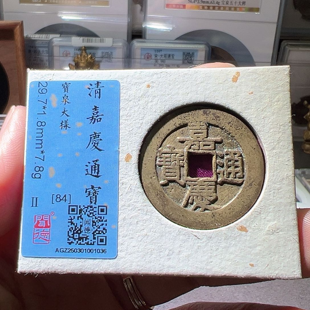 铜三*石嘉庆大样。华夏天玺总店