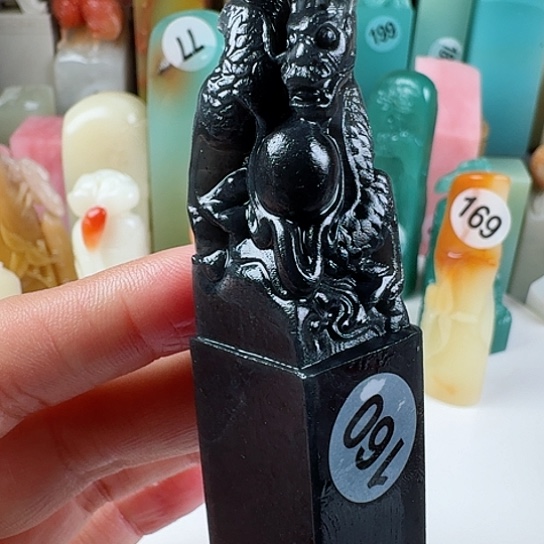 青田石印石印石章料……..