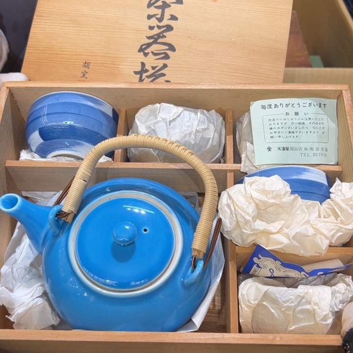 瓷器周边默认瑕疵1