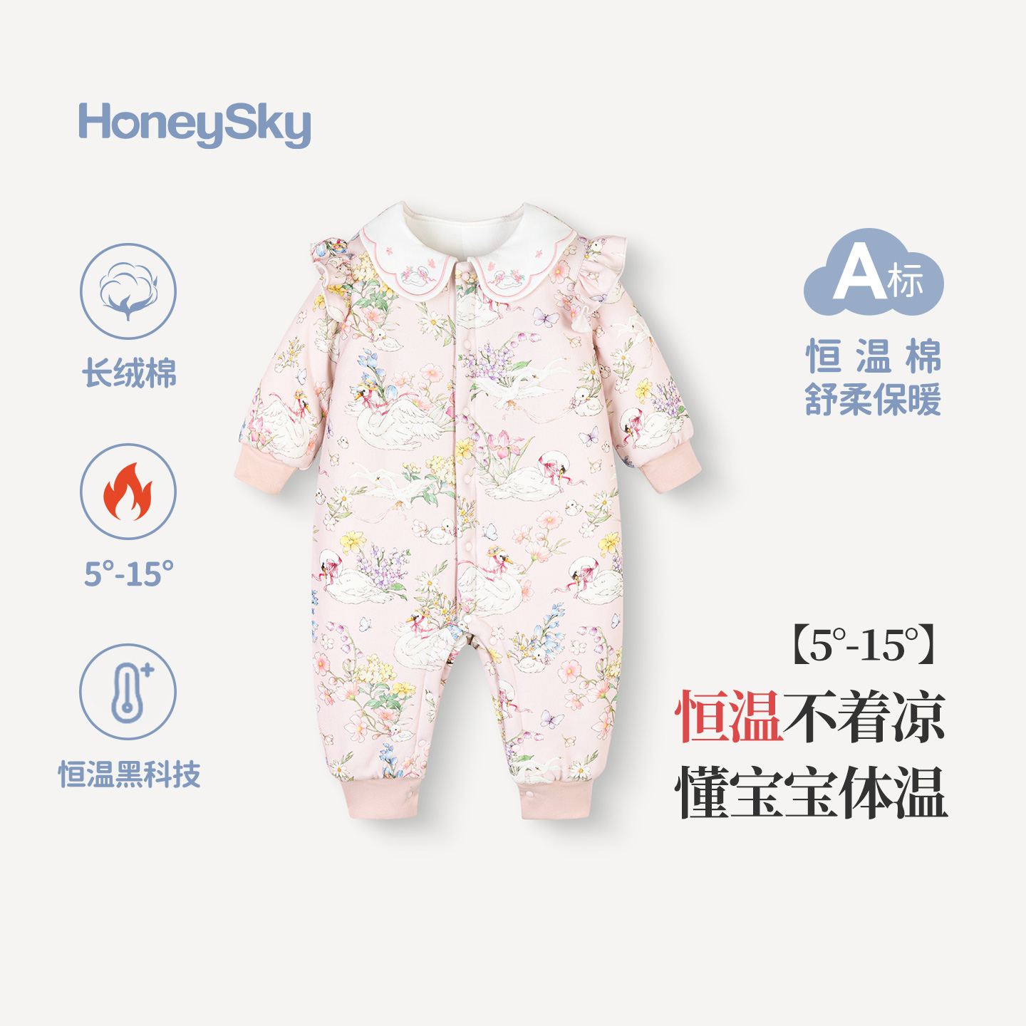哈尼天空婴儿连体衣夹棉冬款加厚新生儿衣服满月宝宝外出哈衣冬季
