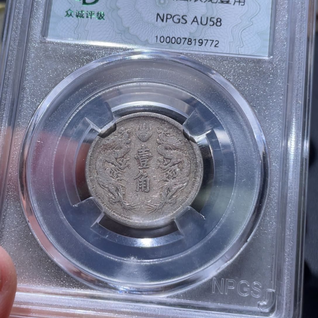 金属通古博今姚姚9772