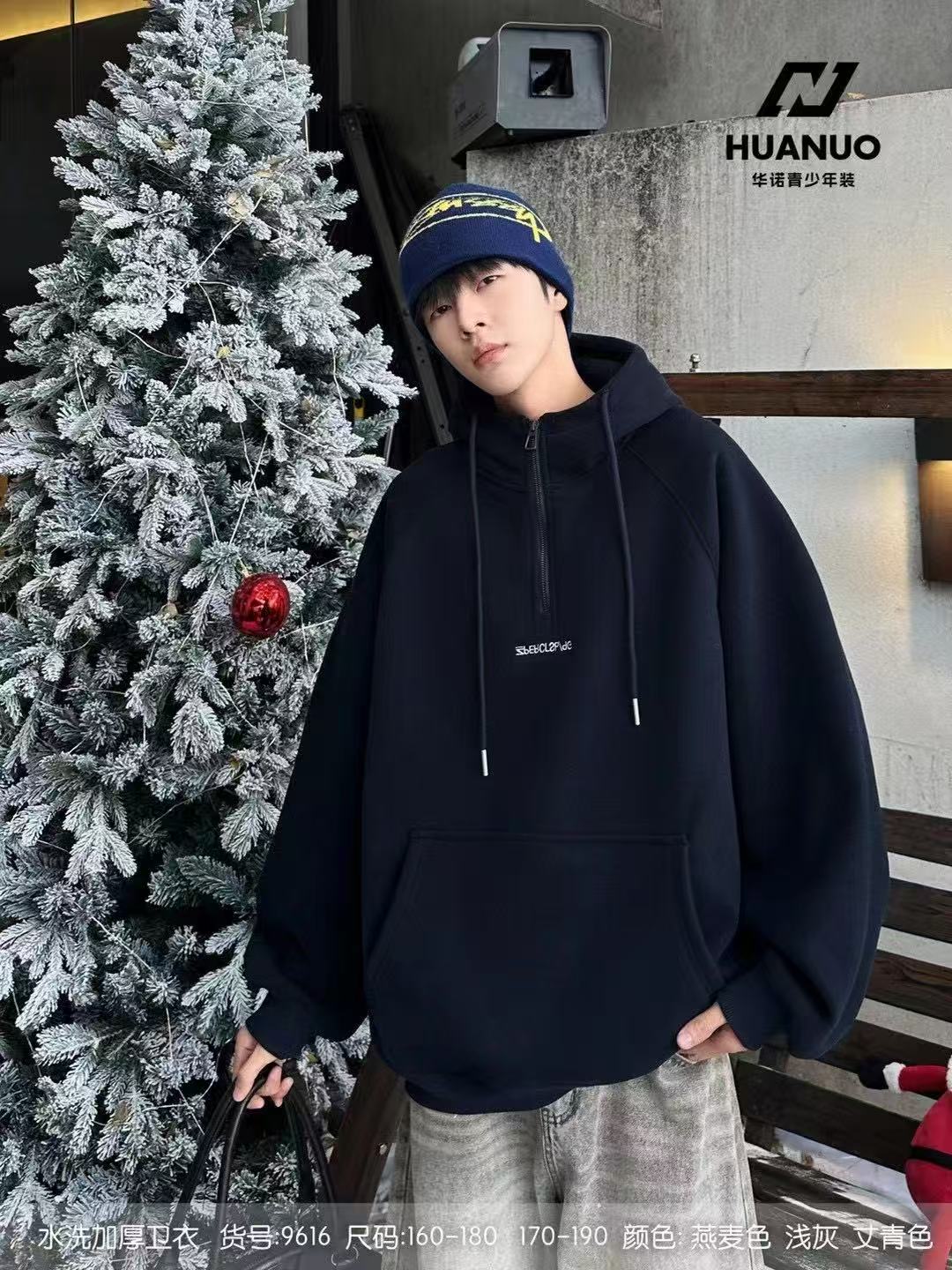 9616华诺家冬季新款加绒立领连帽卫衣