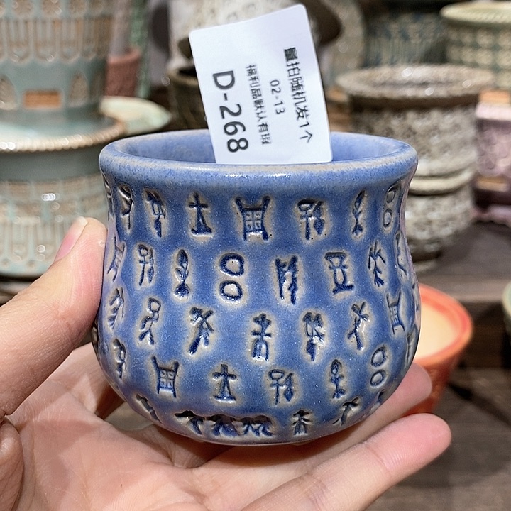 七里烧花盆2-13-268口径5