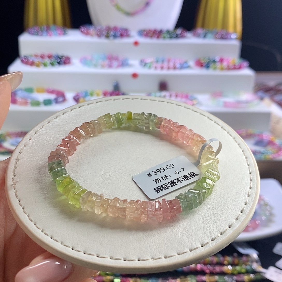 未镶嵌手链碧玺算盘珠