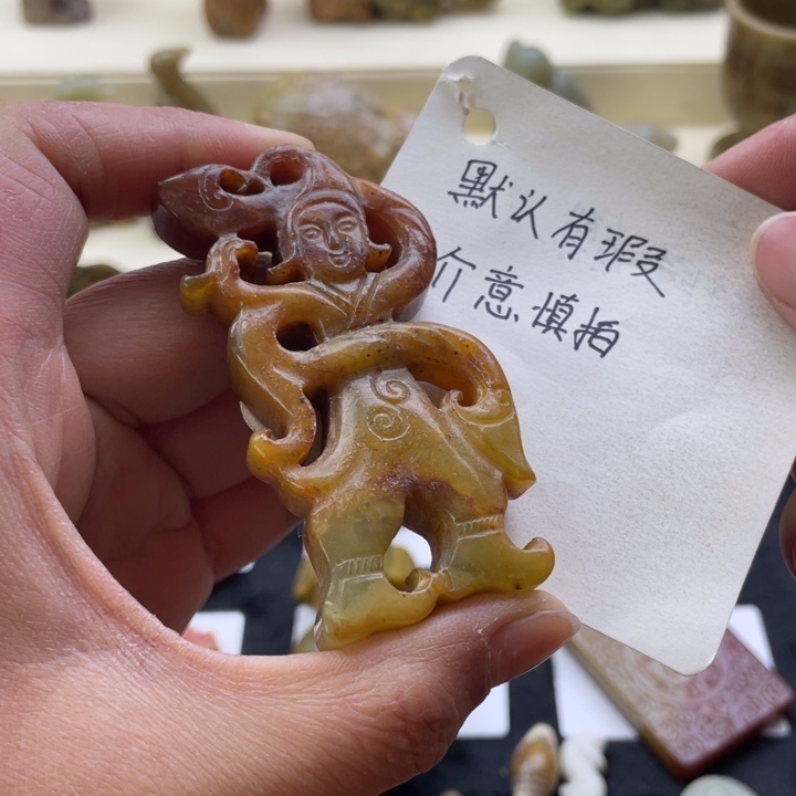 蛇纹石玉颈饰未镶嵌227