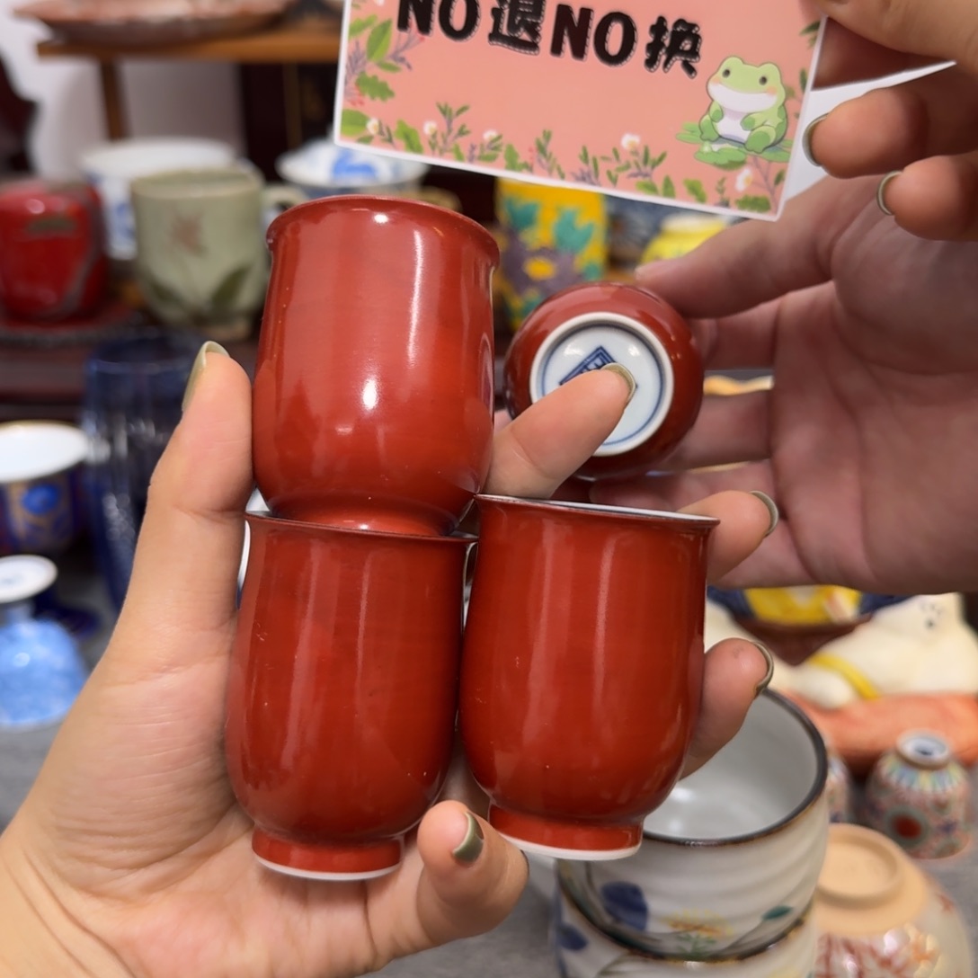 009 茶茶茶茶茶茶茶茶