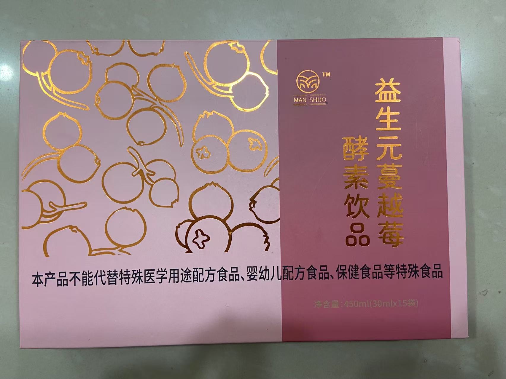 益生元蔓越莓酵素饮