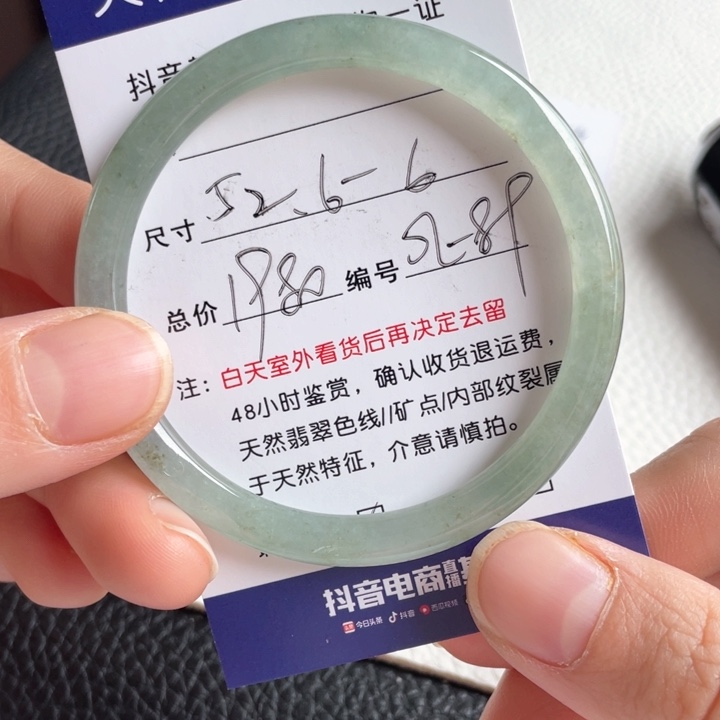 翡翠手镯未镶嵌翡翠手镯