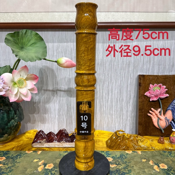 金丝楠木实木筒10号
