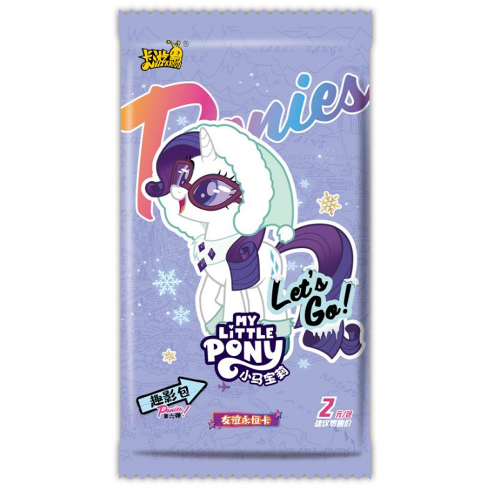 【找主角】 小马宝莉趣影包第6弹SSR UR UGR CR 收藏卡牌盲盒（代拆）