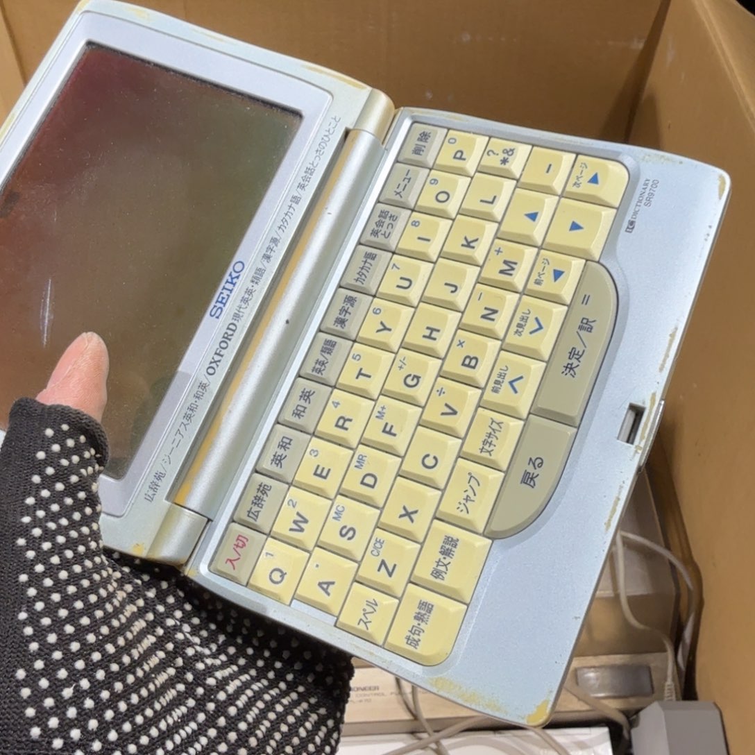 丽*8新中古物品，谨慎下单，不保好坏068