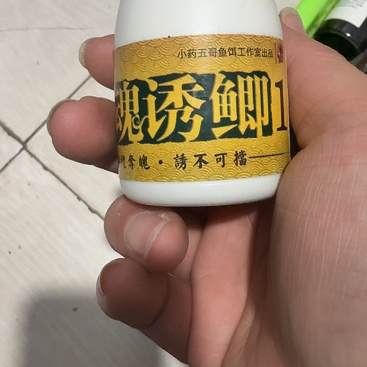 诱魂鲫1+2/2瓶 粉剂