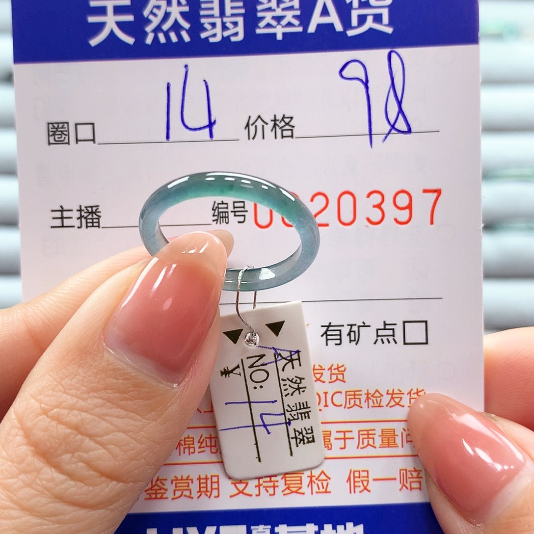 翡翠戒指未镶嵌翡翠