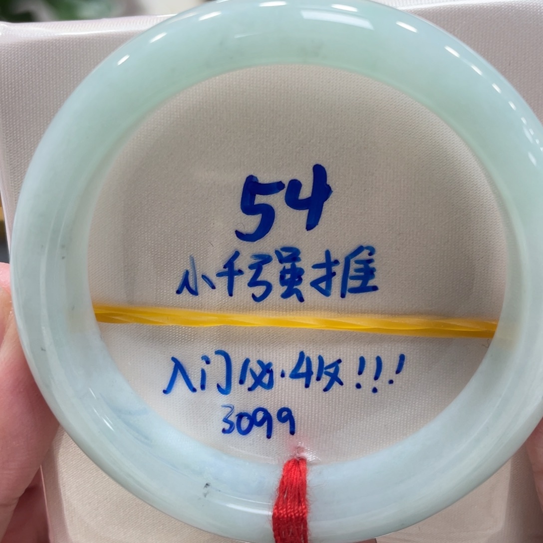 翡翠未镶嵌手镯翡翠