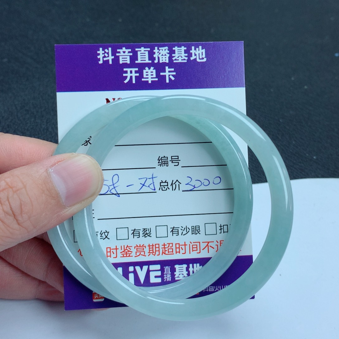 翡翠手镯未镶嵌翡翠手镯