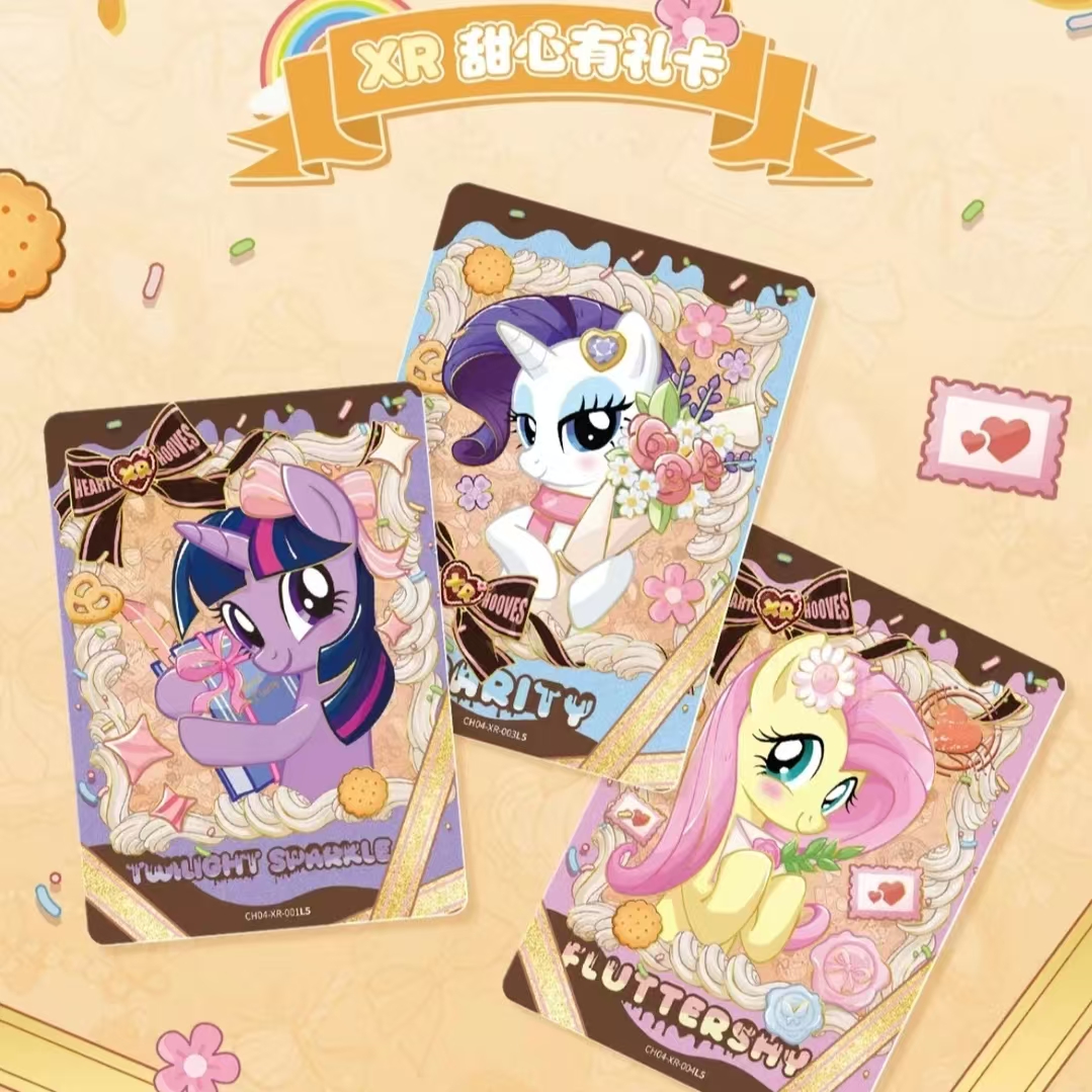 卡游【刺奇萌2】小马彩虹第4弹