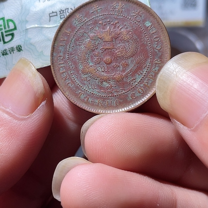 铜通古博今专卖店海海海