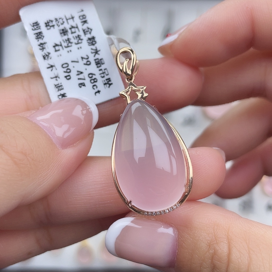 吊坠(不含链)芙蓉石18K金镶嵌