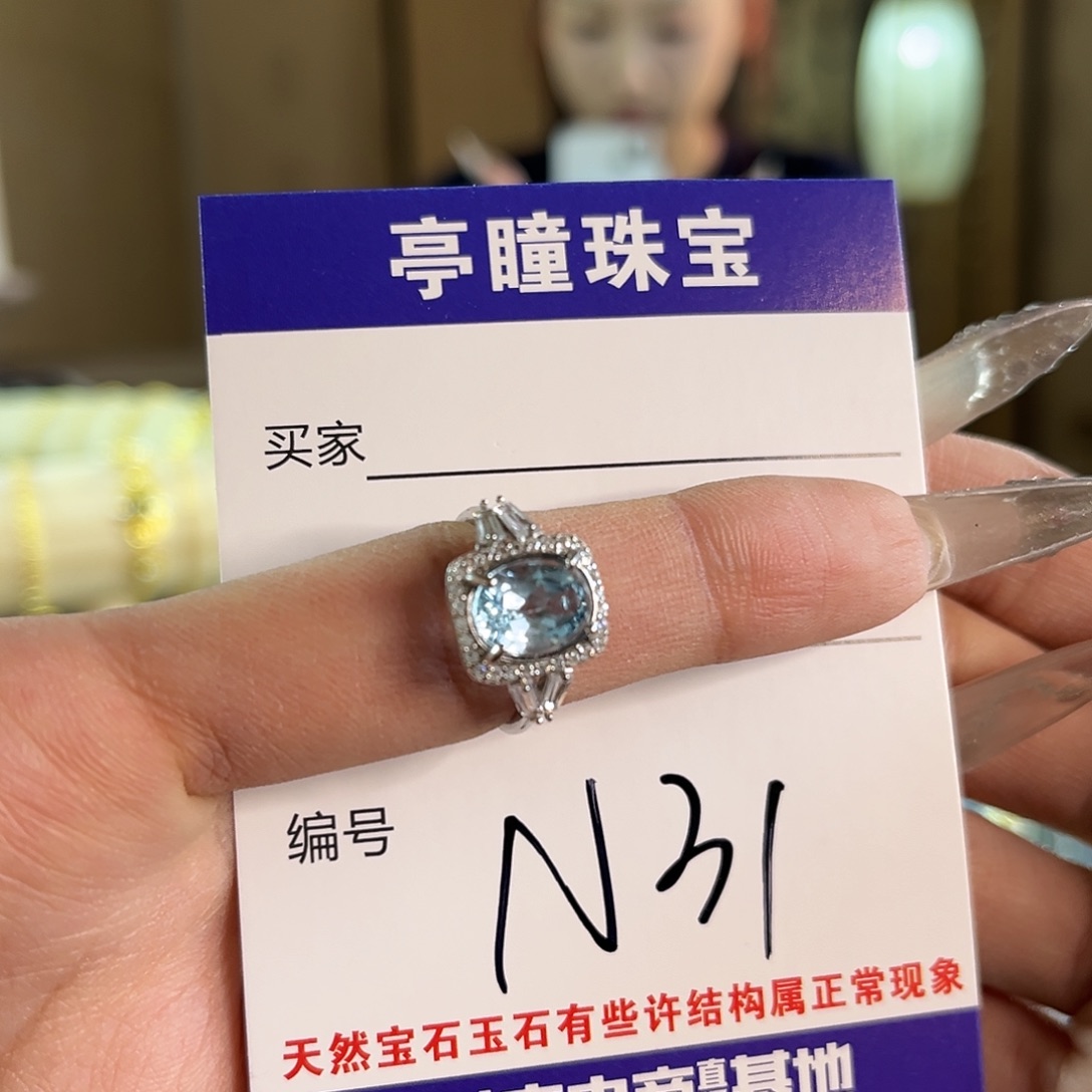 托帕石戒指银S925镶嵌?**?