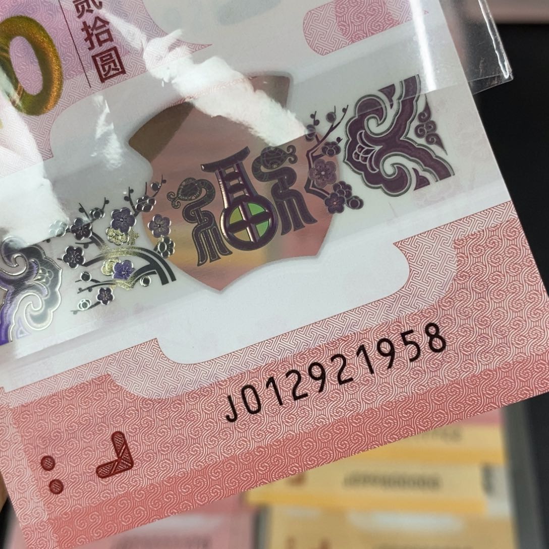 塑料1958………………………………………………