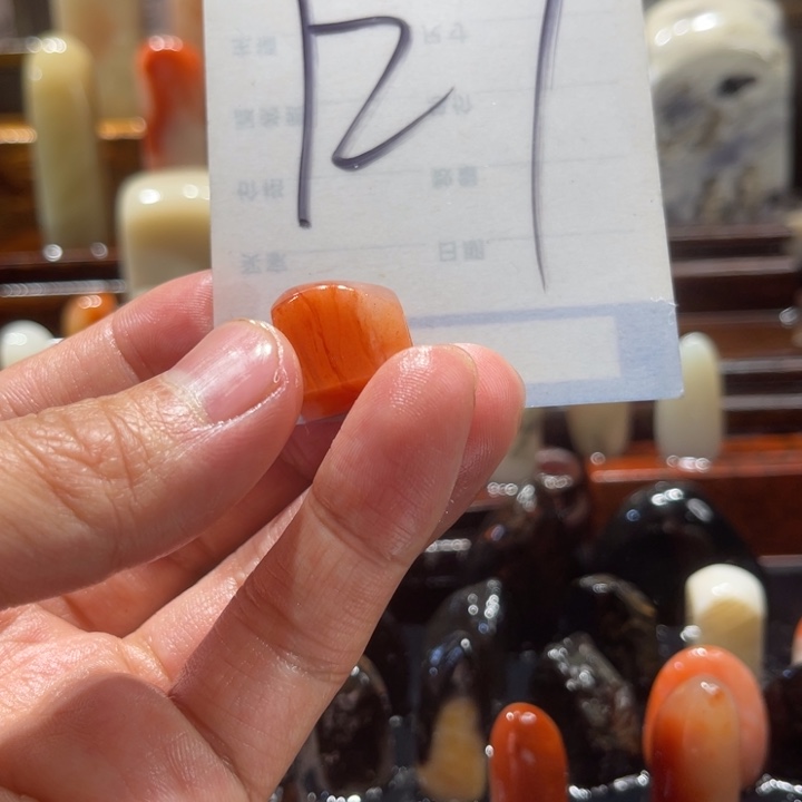 耶***唔寿山石寿山石寿山石印章